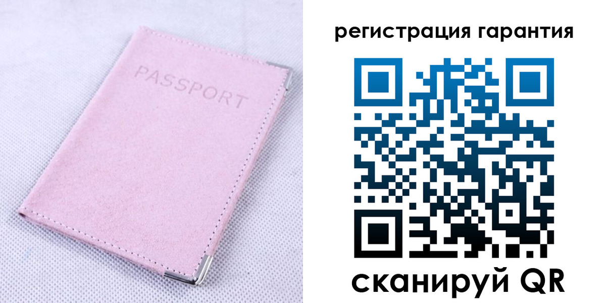 временная регистрация для всех в Богучаре